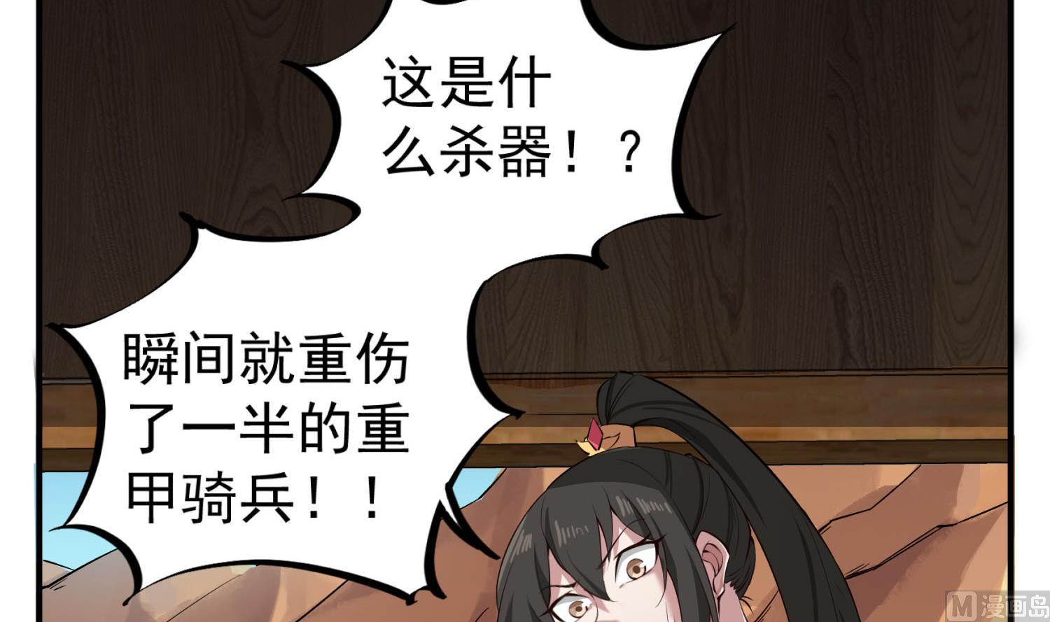 第105话 知识就是力量(1/2)-第106话