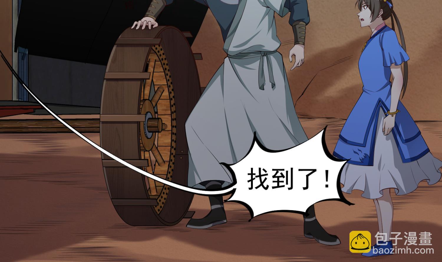 第107话 阿诗娜将死？(1/2)-第108话