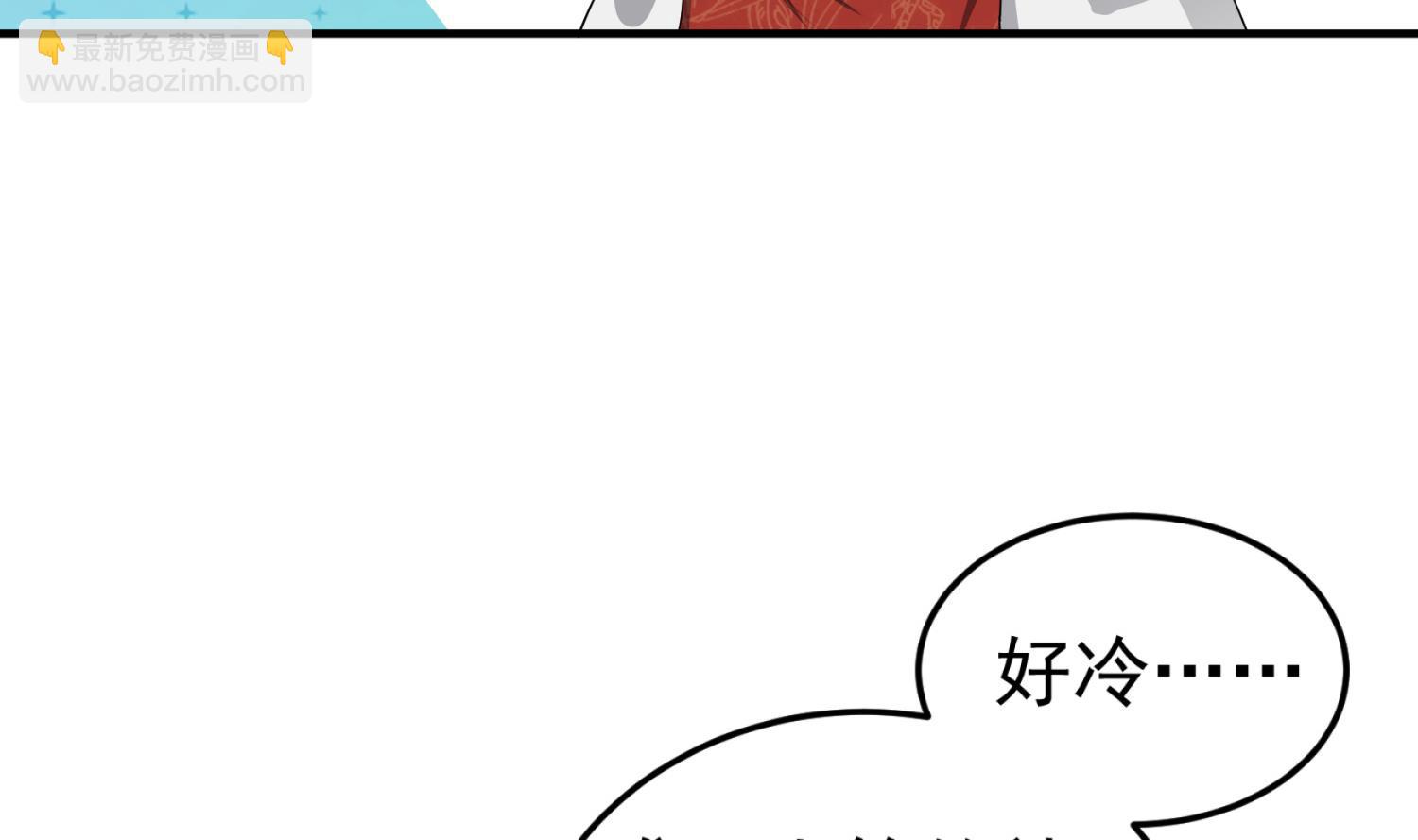 第107话 阿诗娜将死？(1/2)-第108话