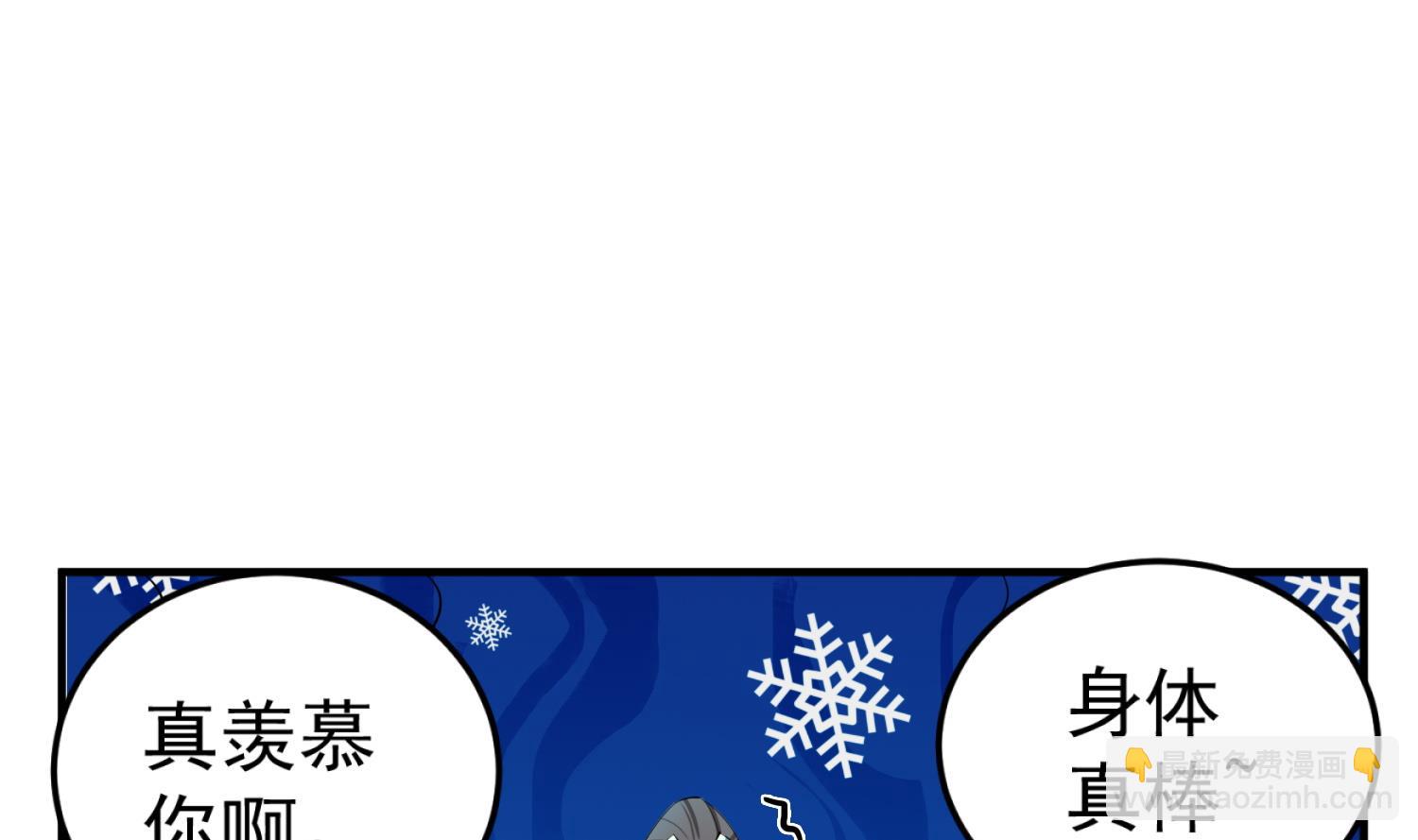 第107话 阿诗娜将死？(1/2)-第108话