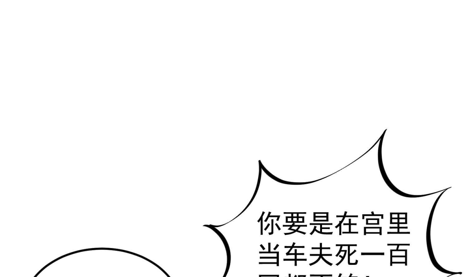 第107话 阿诗娜将死？(1/2)-第108话