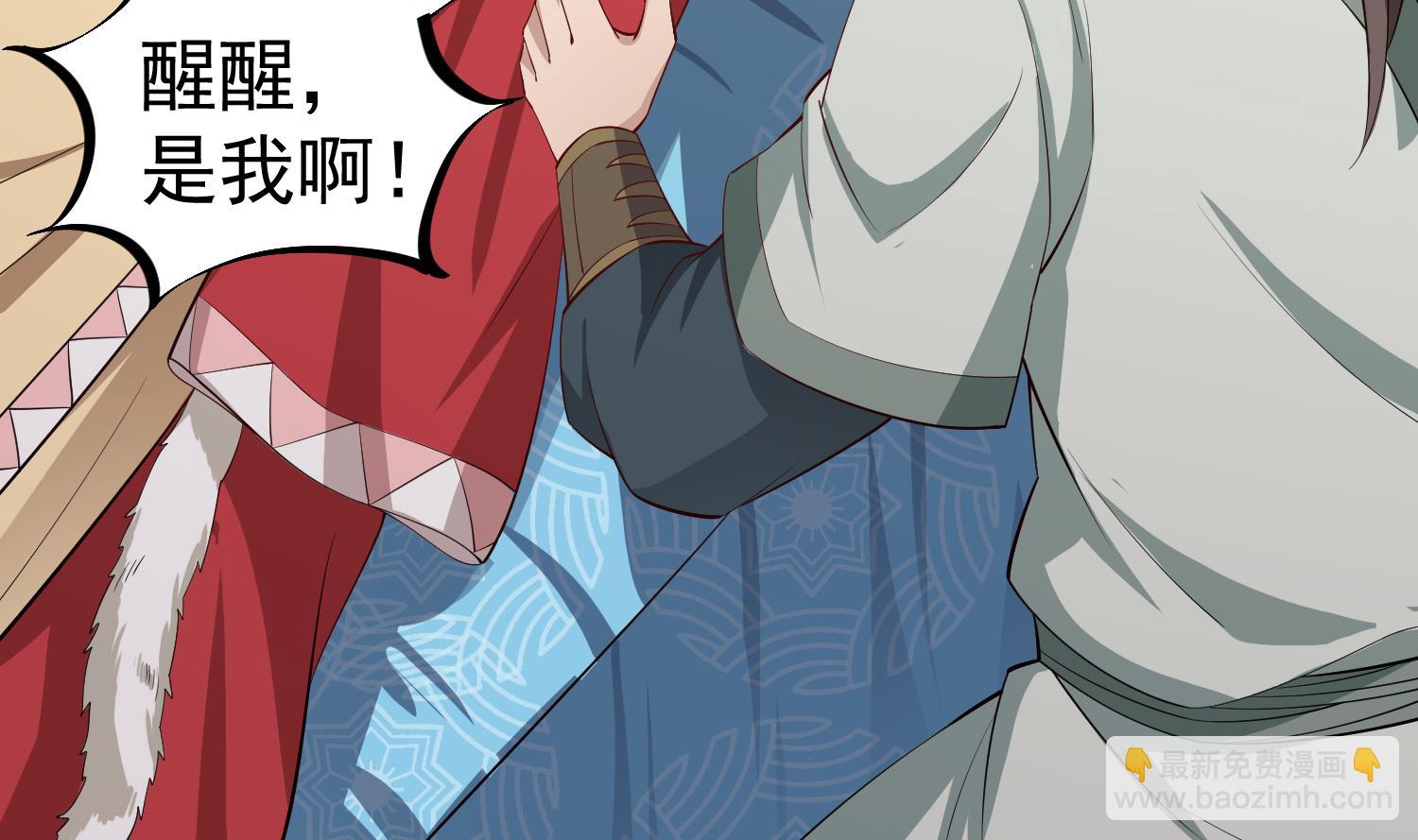 第109话 穿越？(1/2)-第110话