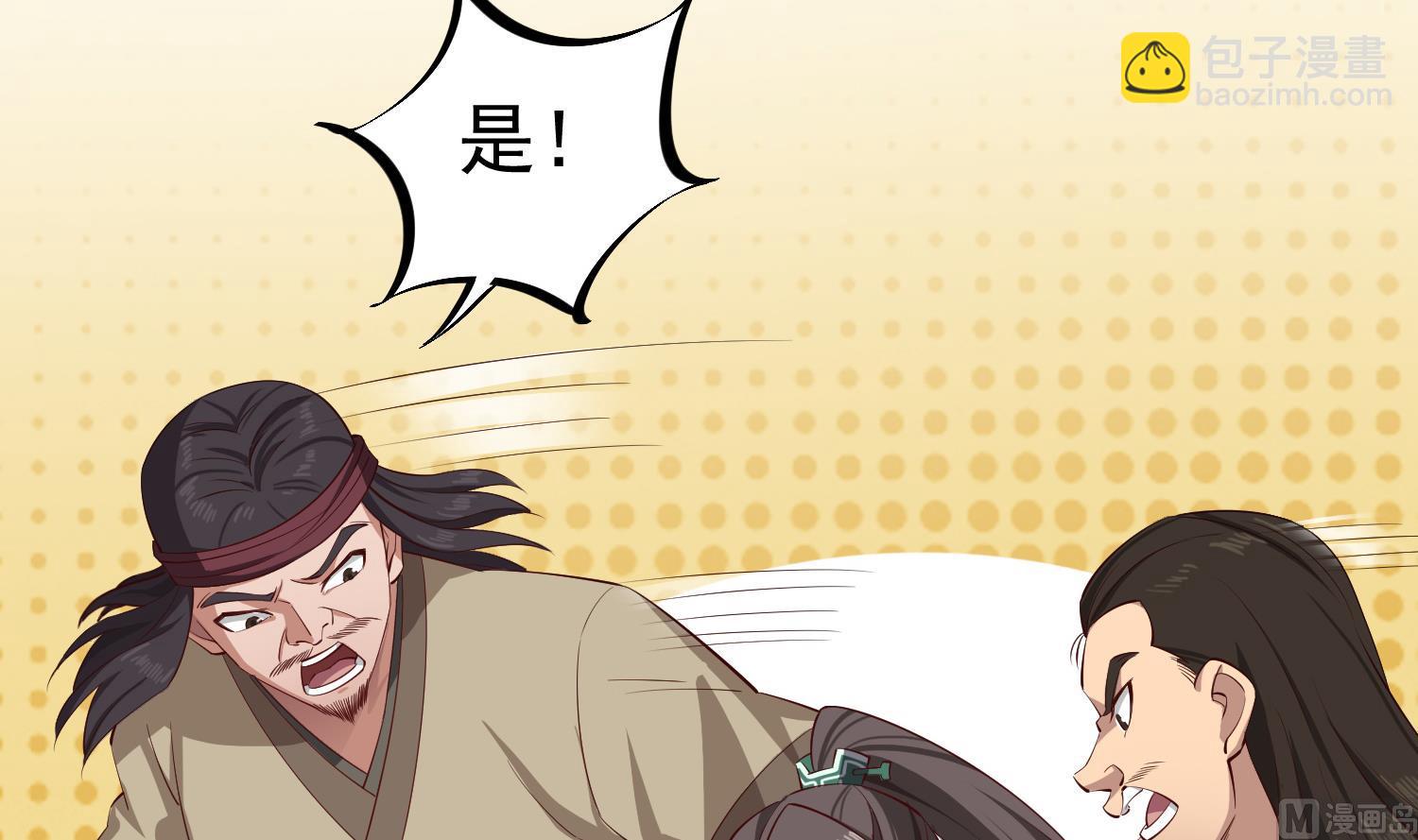 第109话 穿越？(1/2)-第110话