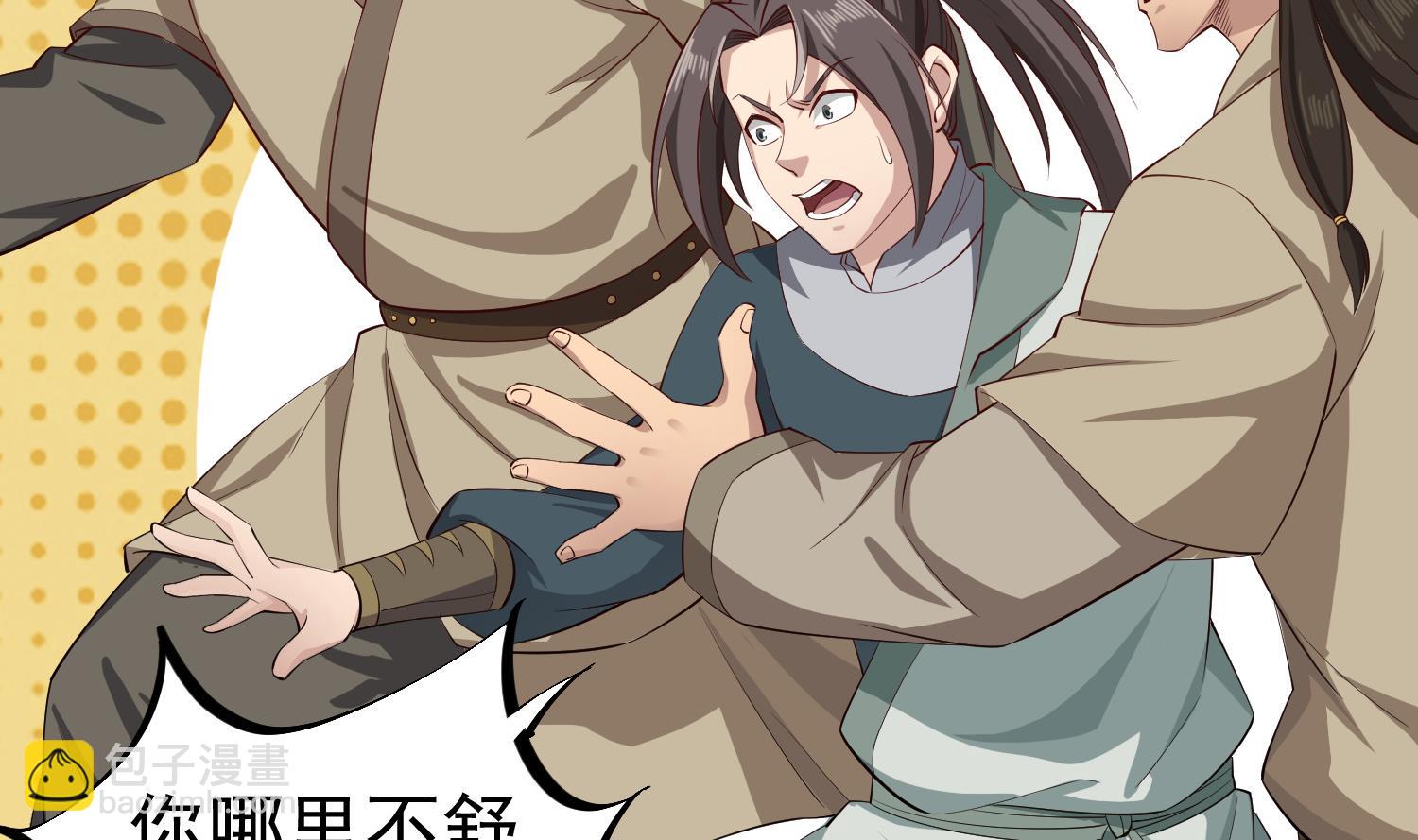 第109话 穿越？(1/2)-第110话