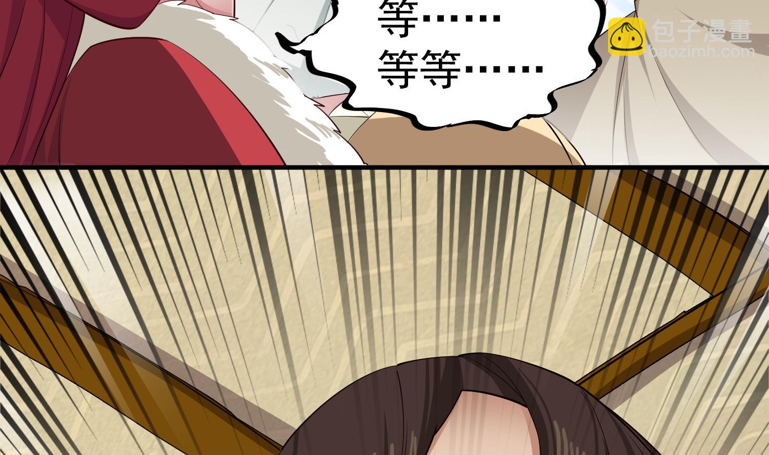 第109话 穿越？(1/2)-第110话