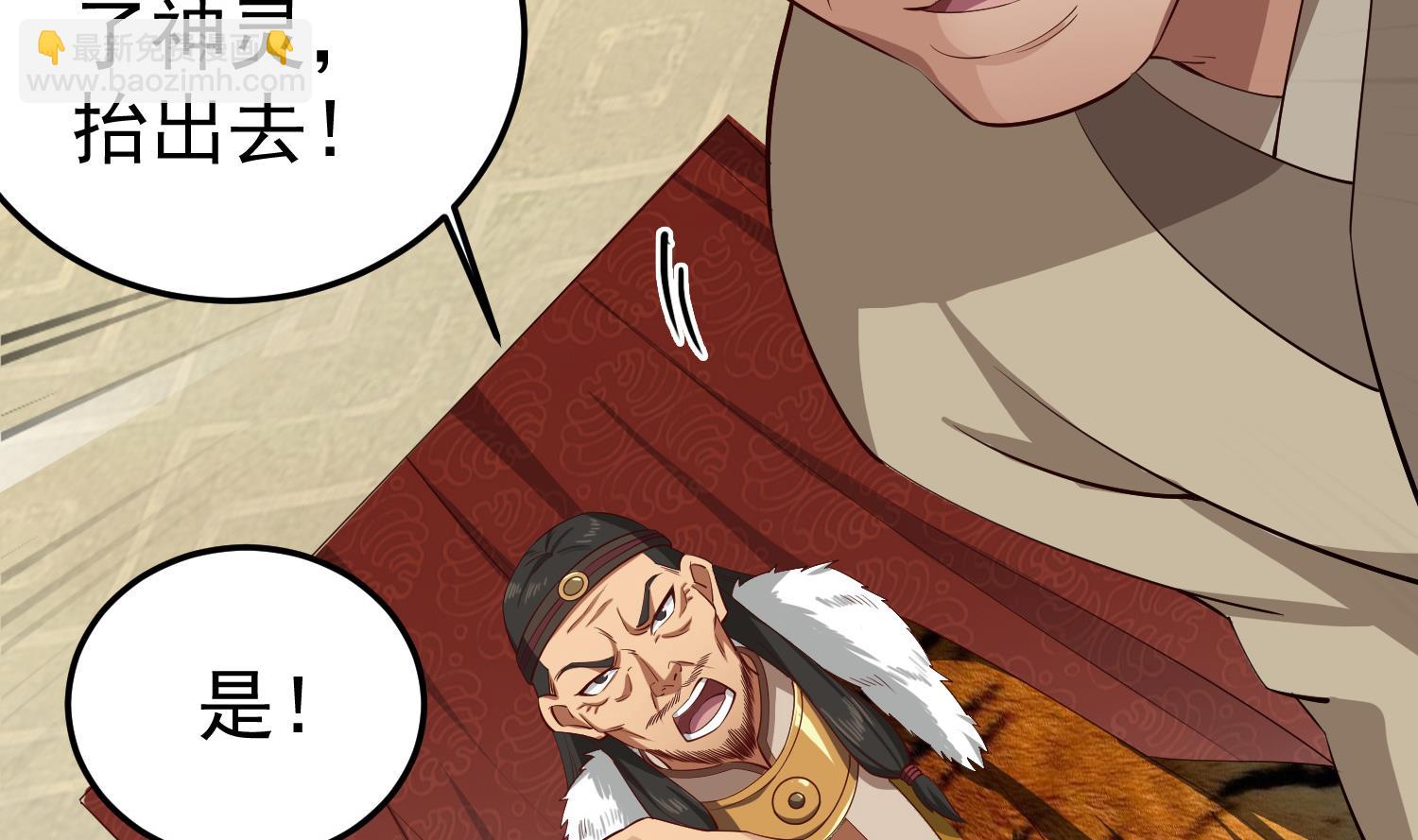 第109话 穿越？(1/2)-第110话