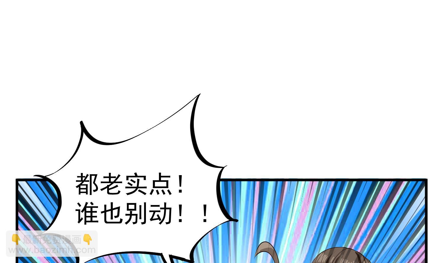 第109话 穿越？(1/2)-第110话