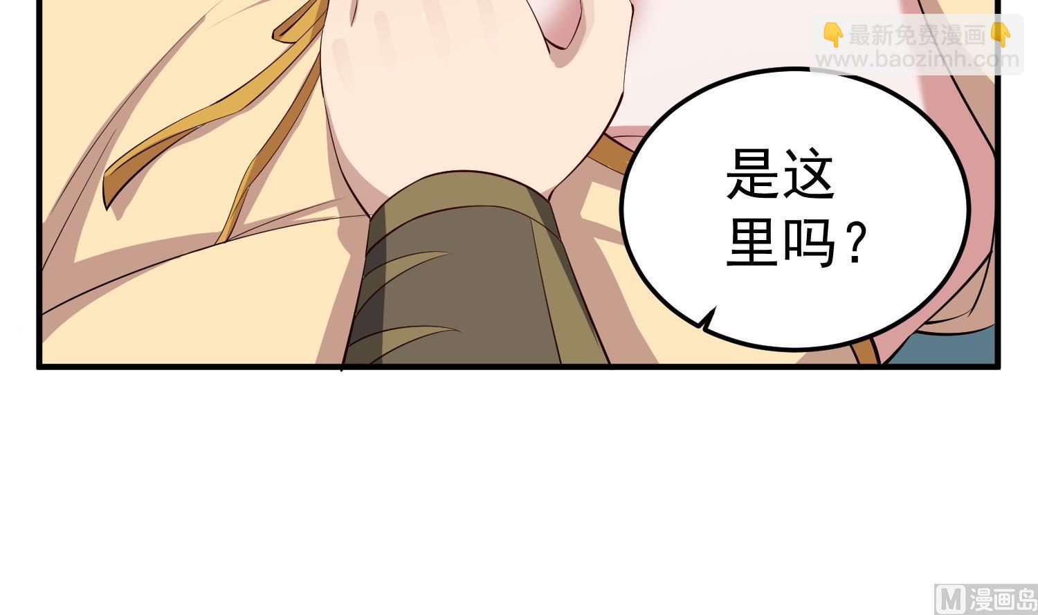 第109话 穿越？(1/2)-第110话