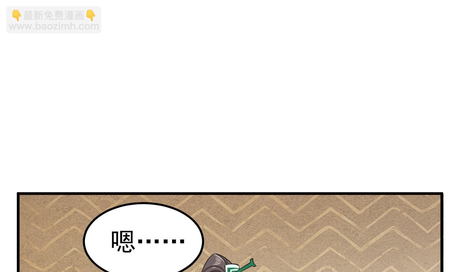 第109话 穿越？(1/2)-第110话