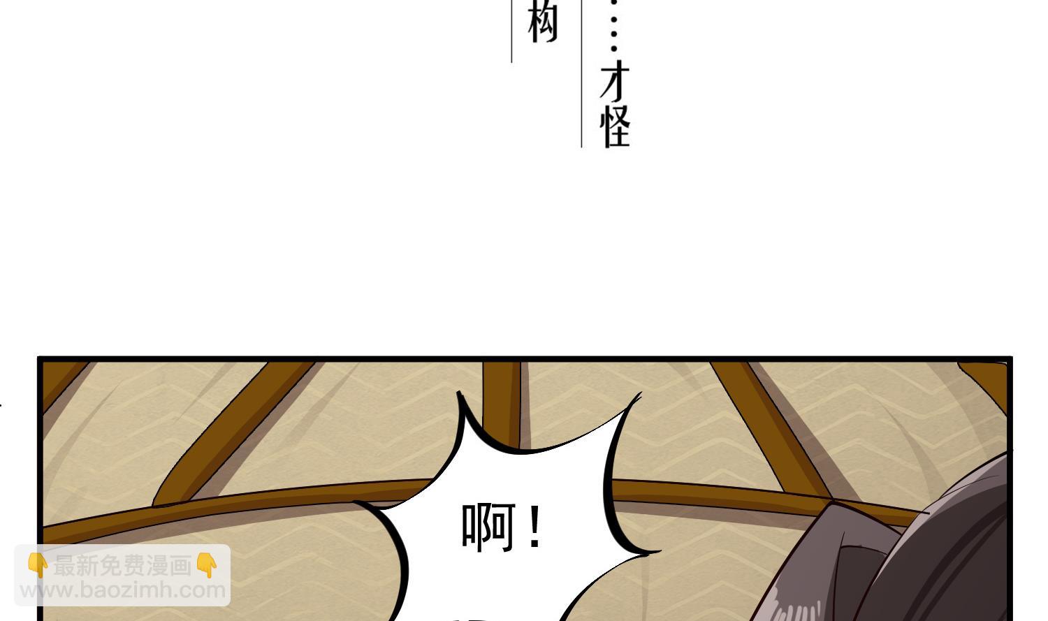 第109话 穿越？(1/2)-第110话