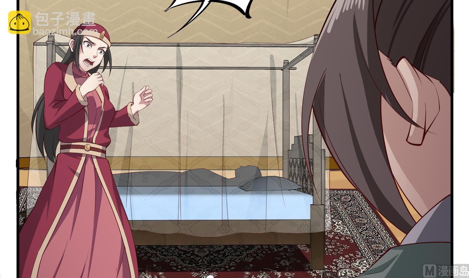 第109话 穿越？(1/2)-第110话