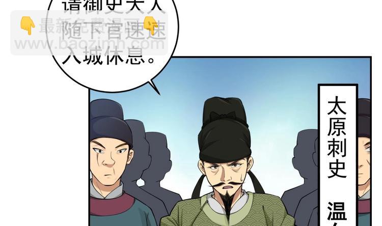 第12话 变装(1/2)-第12话