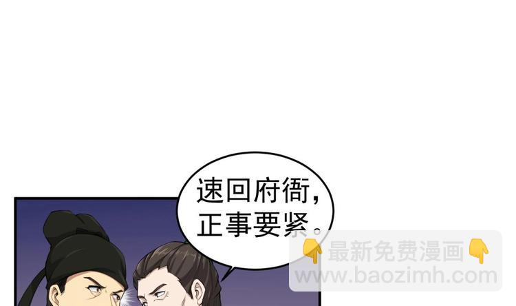 第12话 变装(1/2)-第12话