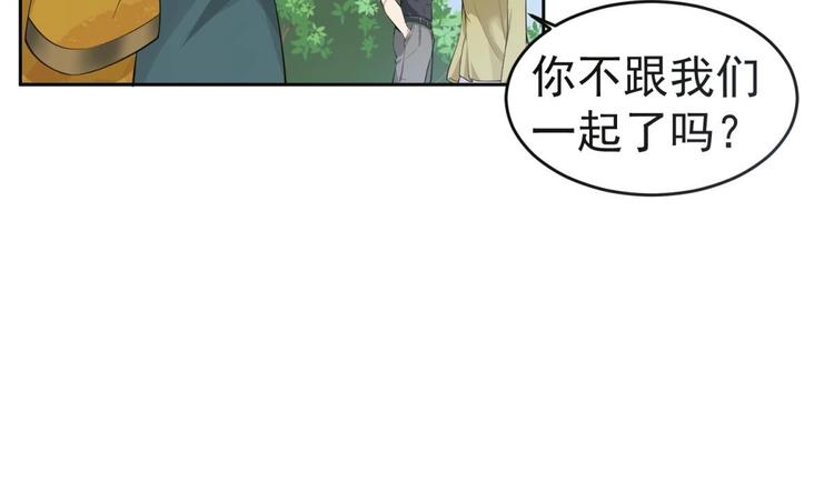 第12话 变装(1/2)-第12话