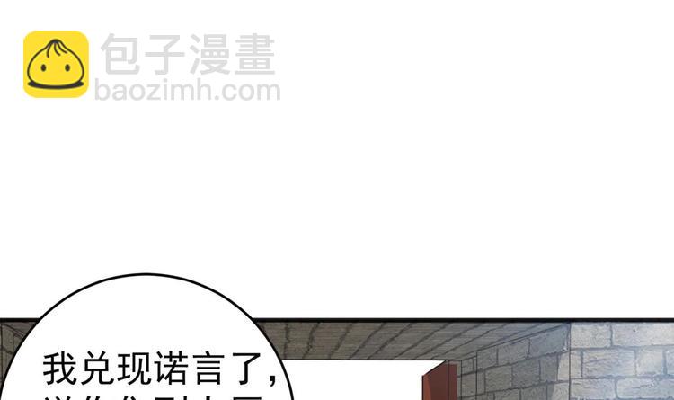 第12话 变装(1/2)-第12话