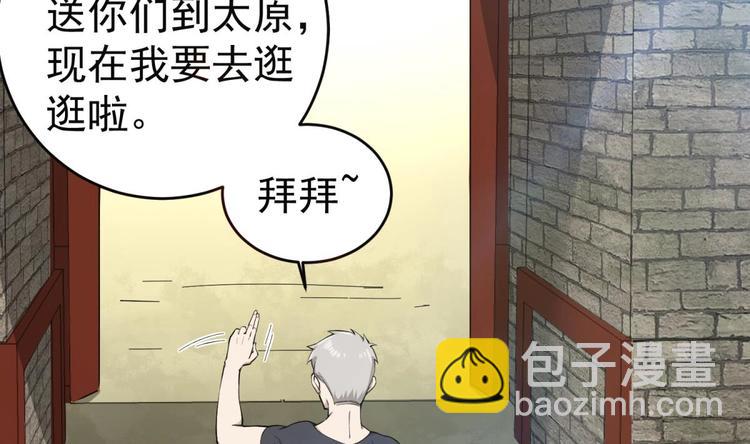 第12话 变装(1/2)-第12话