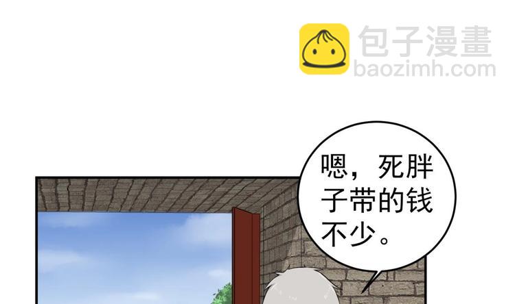 第12话 变装(1/2)-第12话