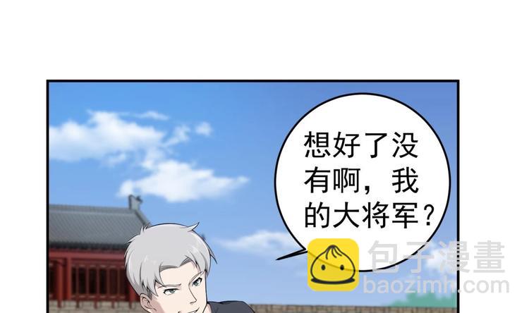 第12话 变装(1/2)-第12话