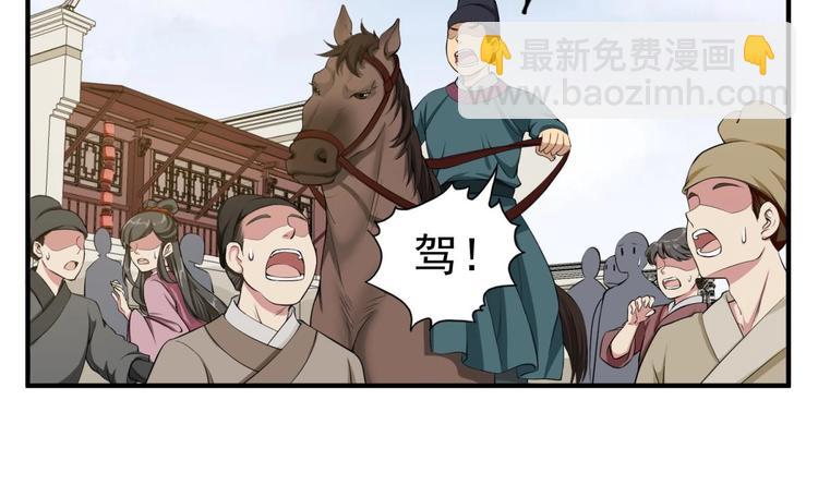 第14话 又见面了(1/2)-第14话