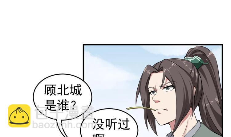 第14话 又见面了(1/2)-第14话