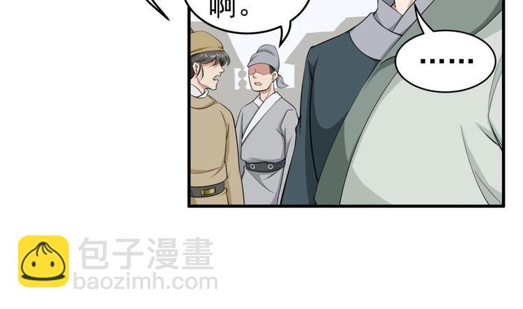 第14话 又见面了(1/2)-第14话