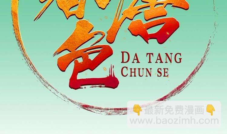 第14话 又见面了(1/2)-第14话