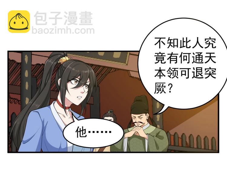 第14话 又见面了(1/2)-第14话