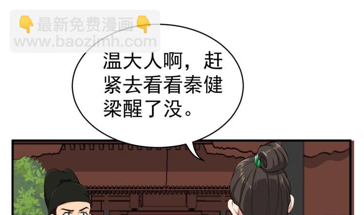 第14话 又见面了(1/2)-第14话