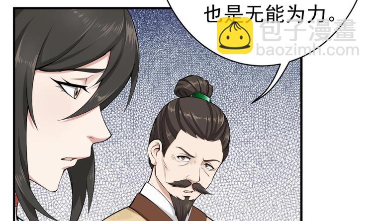 第14话 又见面了(1/2)-第14话