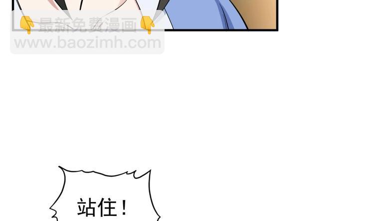 第14话 又见面了(1/2)-第14话