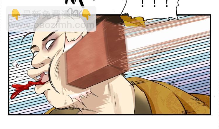 第14话 又见面了(1/2)-第14话