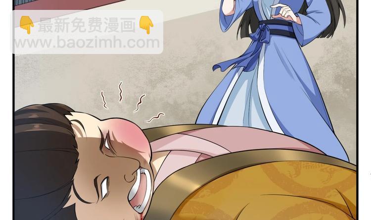 第14话 又见面了(1/2)-第14话