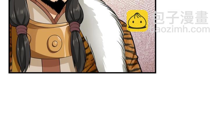 第18话 人精公主(1/2)-第18话