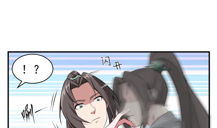 第18话 人精公主(1/2)-第18话