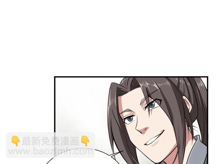 第18话 人精公主(1/2)-第18话