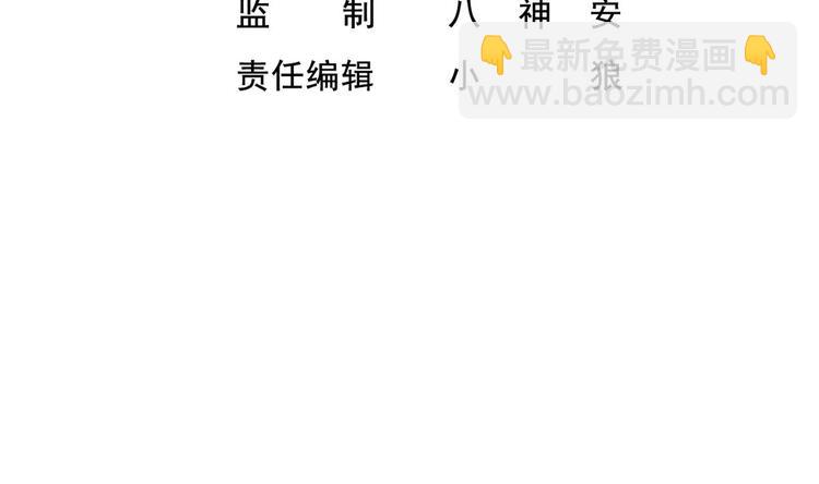 第18话 人精公主(1/2)-第18话