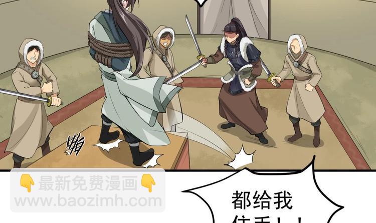 第18话 人精公主(1/2)-第18话