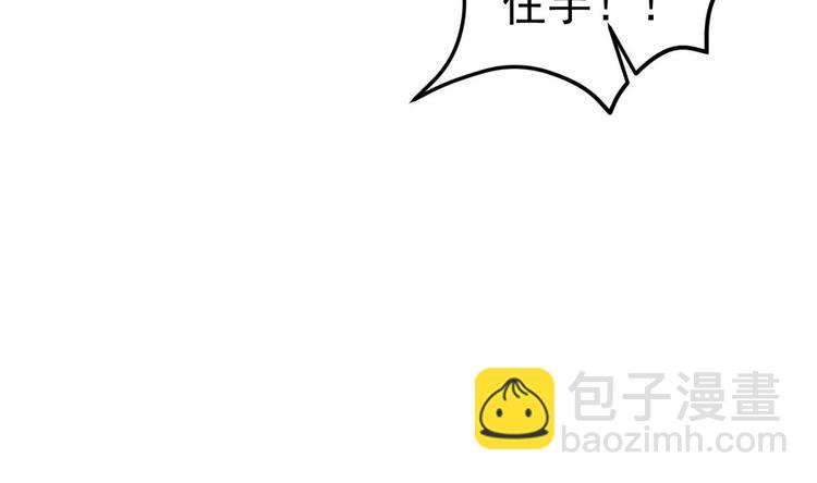 第18话 人精公主(1/2)-第18话