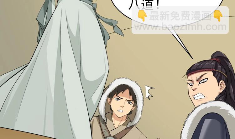 第18话 人精公主(1/2)-第18话