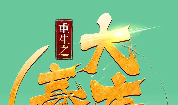第20话 女人心&hellip;(1/2)-第20话