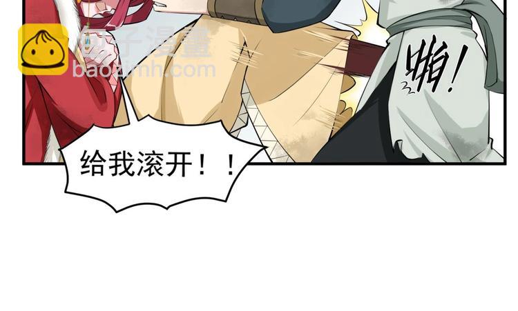 第20话 女人心&hellip;(1/2)-第20话