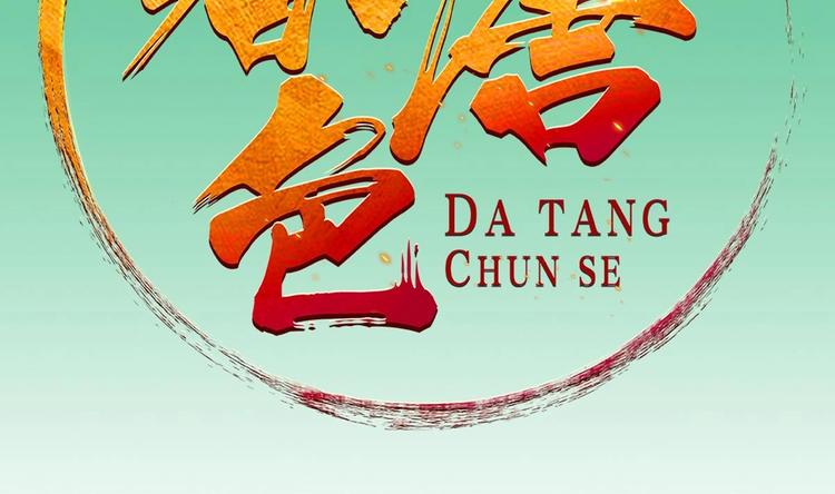 第20话 女人心&hellip;(1/2)-第20话