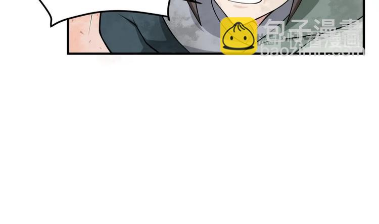 第20话 女人心&hellip;(1/2)-第20话