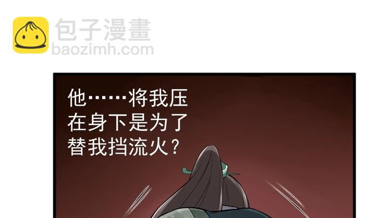 重生之錦繡大唐 - 第20話 女人心…(1/2) - 2
