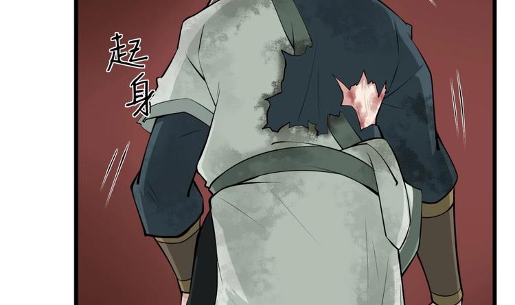 第20话 女人心&hellip;(1/2)-第20话