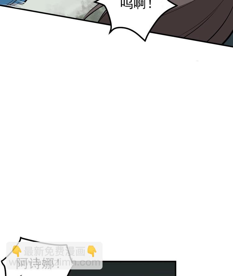 第20话 女人心&hellip;(1/2)-第20话