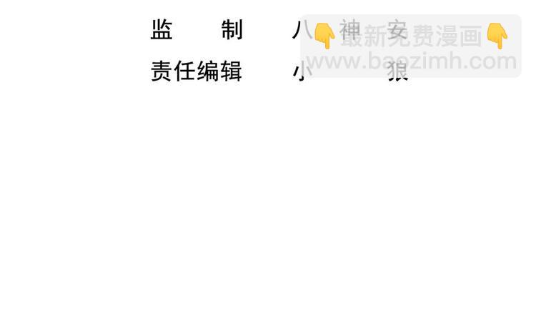 第20话 女人心&hellip;(1/2)-第20话