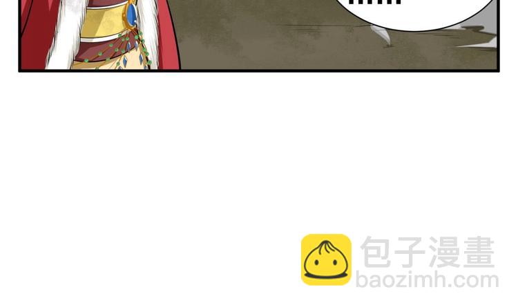 第20话 女人心&hellip;(1/2)-第20话