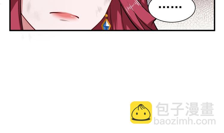 第20话 女人心&hellip;(1/2)-第20话