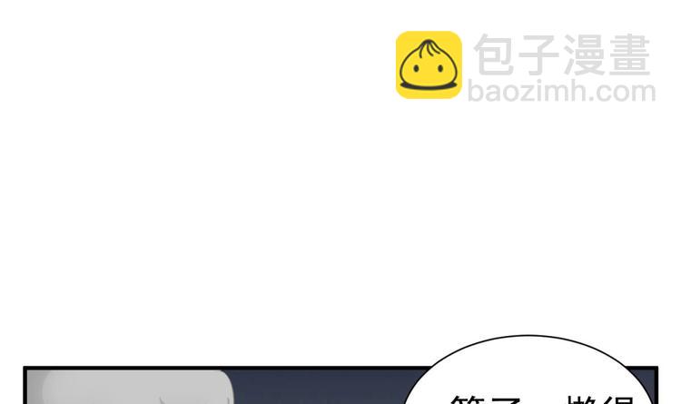 第20话 女人心&hellip;(1/2)-第20话